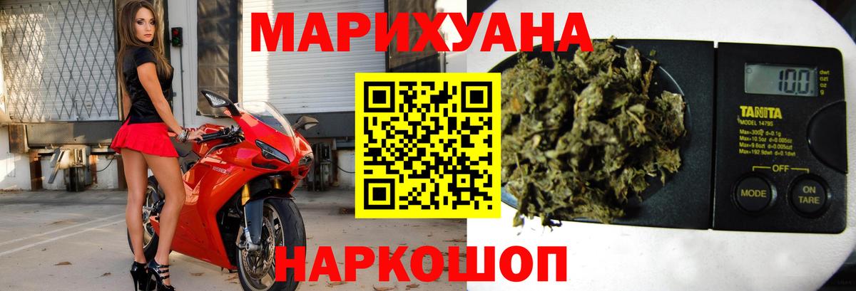 Каннабис семена  МАРИХУАНА марихуана  Вход с VPN  Партизанск 